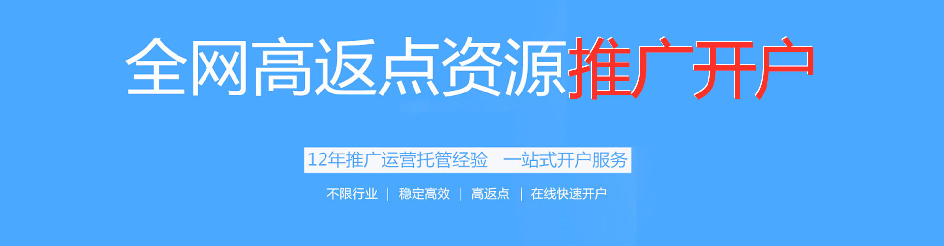 望谟sem推广