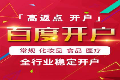 SEM竞价托管服务助力企业广告升级